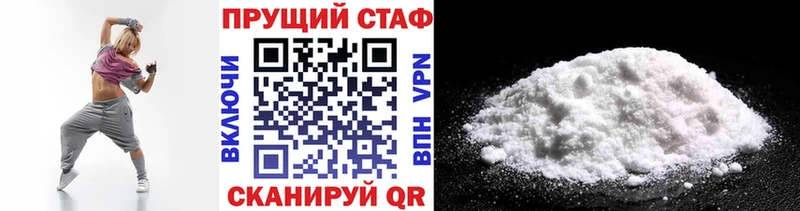 Альфа ПВП Армянск