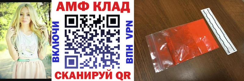 сколько стоит  Армянск  АМФЕТАМИН 98% 
