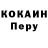 Кодеиновый сироп Lean Purple Drank Mayrin Tzib