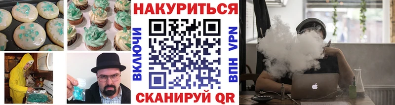 Canna-Cookies конопля  продажа наркотиков  Армянск 