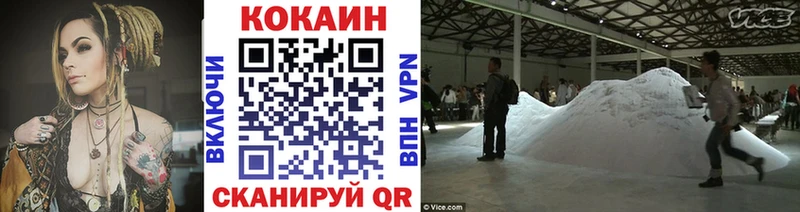 КОКАИН 99% ОМГ ОМГ зеркало Армянск где найти