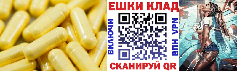 Экстази бентли  купить наркотики цена  Армянск 