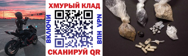 ГЕРОИН Афган  где можно купить   даркнет клад  Армянск 