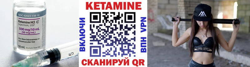 где купить наркоту  Армянск  blacksprut зеркало  КЕТАМИН VHQ 