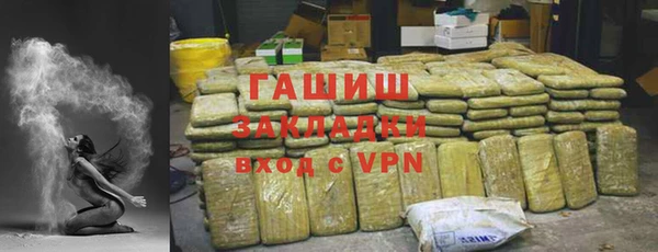 гашишное масло Аркадак