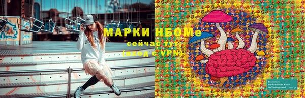 гашишное масло Аркадак