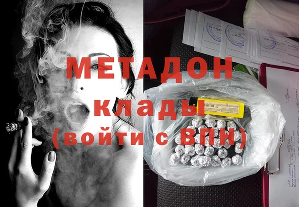 крисы Новокубанск
