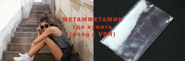 MESCALINE Новозыбков