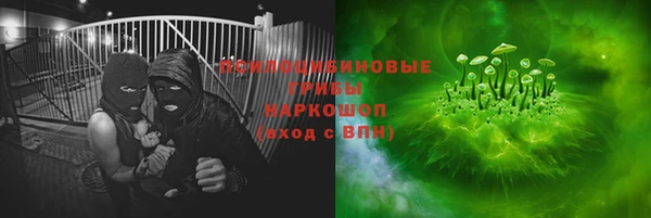 кокаин Армянск