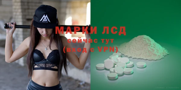 винт Арсеньев