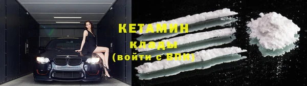 кокаин Армянск