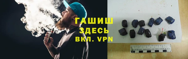 гашишное масло Аркадак