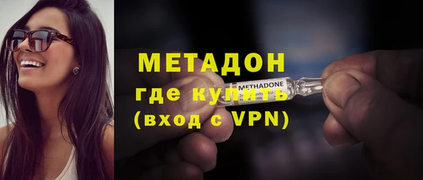 гашишное масло Аркадак
