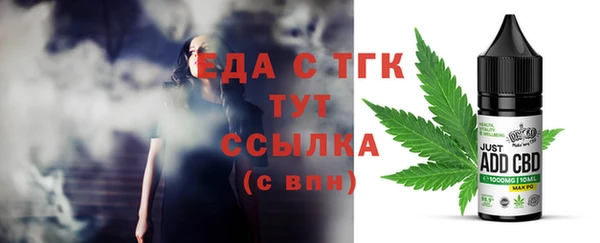 гашишное масло Аркадак