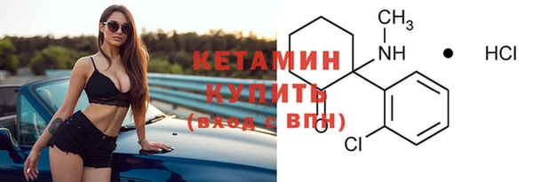 кокаин Армянск