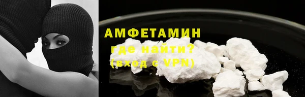 кокаин Армянск