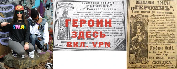 кокаин Армянск