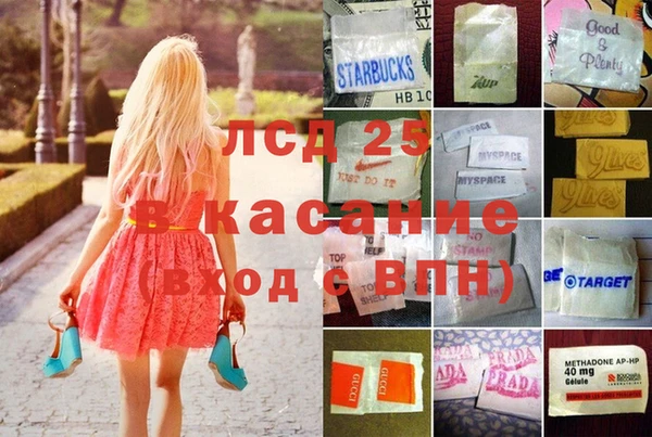 винт Арсеньев