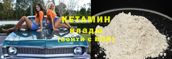 кокаин Армянск