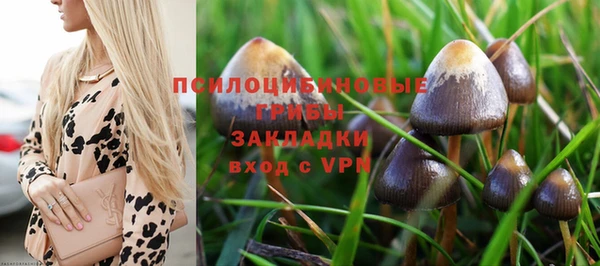 кокаин Армянск