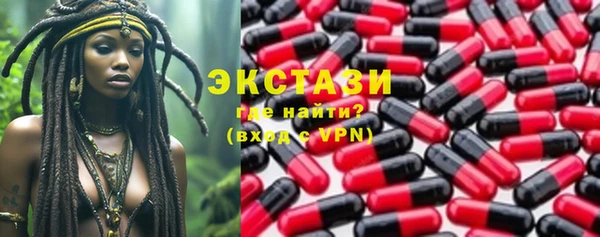 кокаин Армянск