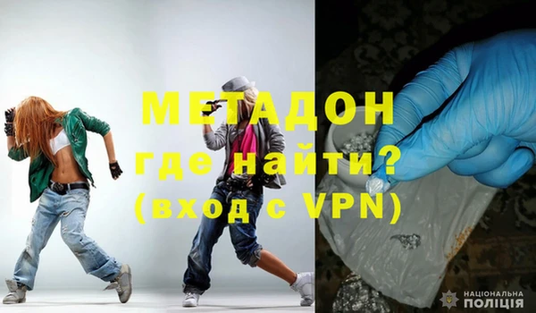 гашишное масло Аркадак