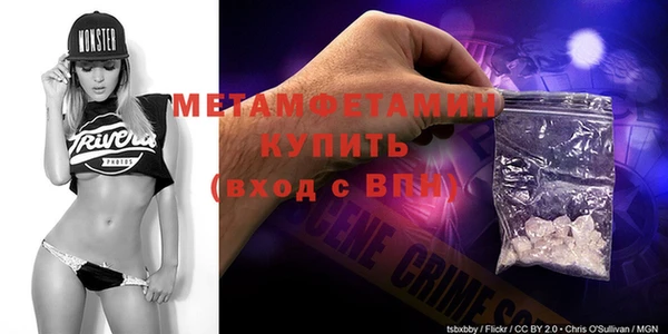 кокаин Армянск