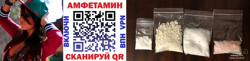 где найти наркотики  Армянск  МЕТАМФЕТАМИН Декстрометамфетамин 99.9% 