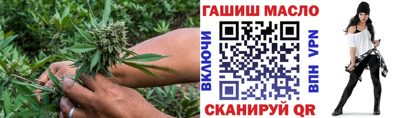 Дистиллят ТГК вейп  Армянск 