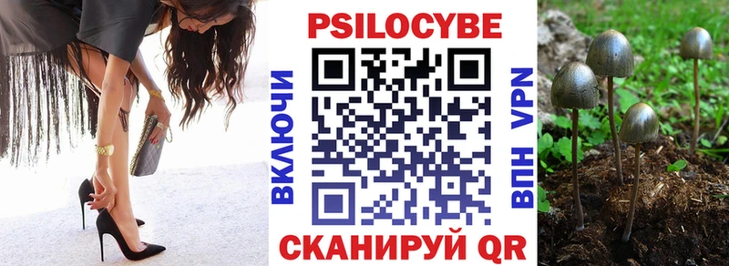 где купить наркотик  Армянск  Галлюциногенные грибы MAGIC MUSHROOMS 